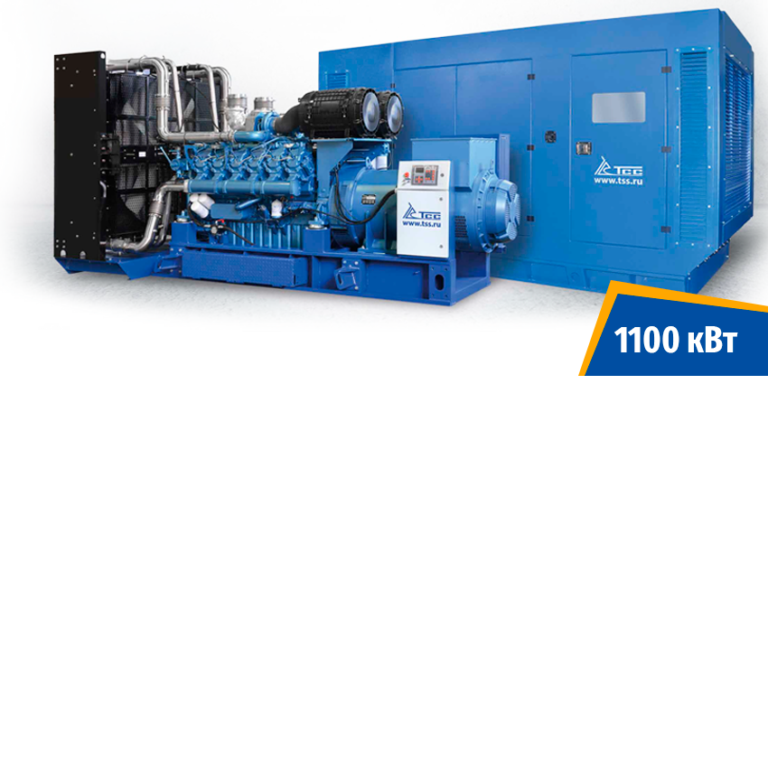 Дизель генератор 1100 кВт