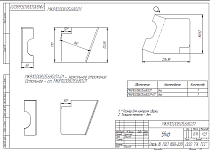 ИБП универсального типа 10 кВА без АКБ Premium Elegant 10K-RT