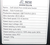 Механизм подачи проволоки TSS  FCAW-501 с горелкой в комплекте / Wire feed mechanism FCAW-501