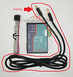 Кабель SG72 (USB-Link, RS-485, RS-232)